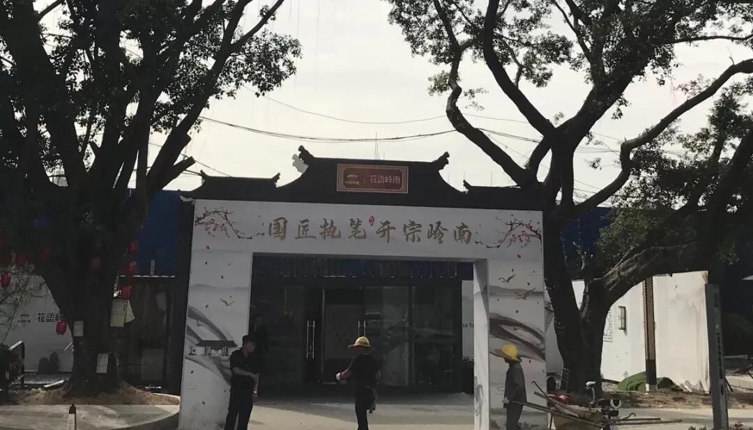 番禺祈福缤纷汇值得买房吗,祈福缤纷汇新楼盘