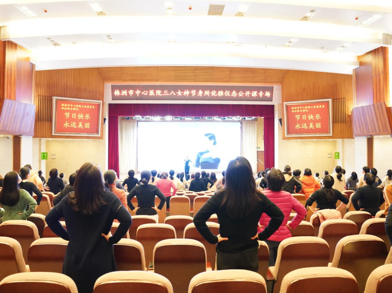 形体礼仪创新比赛,形体礼仪活动主题