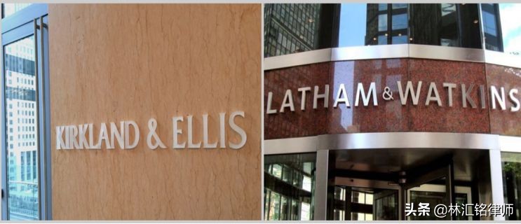 Latham和Kirkland|澳法评