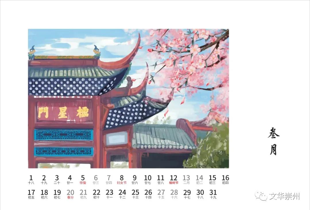 崇州罨画池公众号,崇州市罨画池绘画