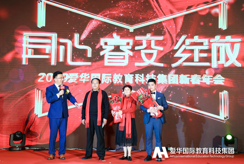 不忘初心聚合力携手同行迎新春,不忘初心砥砺前行携手共进新篇章