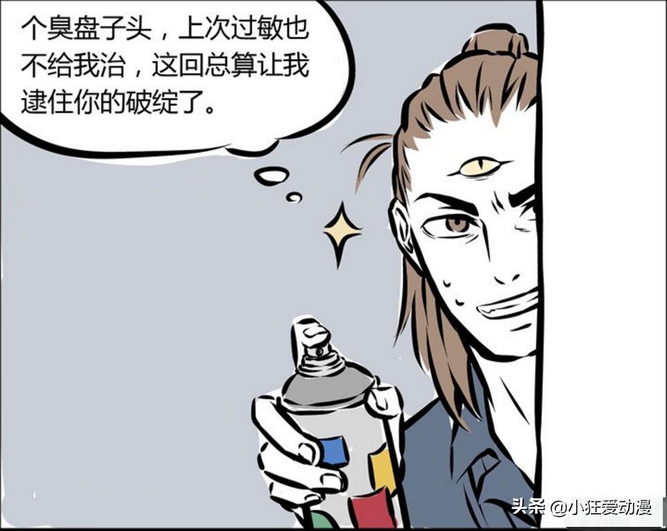 闈炰汉鍝夊摦澶╀笌鏉ㄦ埇,闈炰汉鍝夋潹澶╃繑