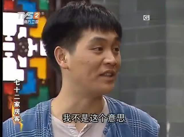 七十二家房客真实大结局,七十二家房客烧鹅事件结局