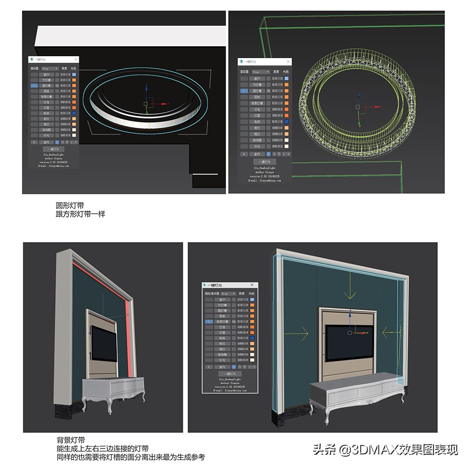 一分钟教你制作裸眼3d,手把手制作3d图