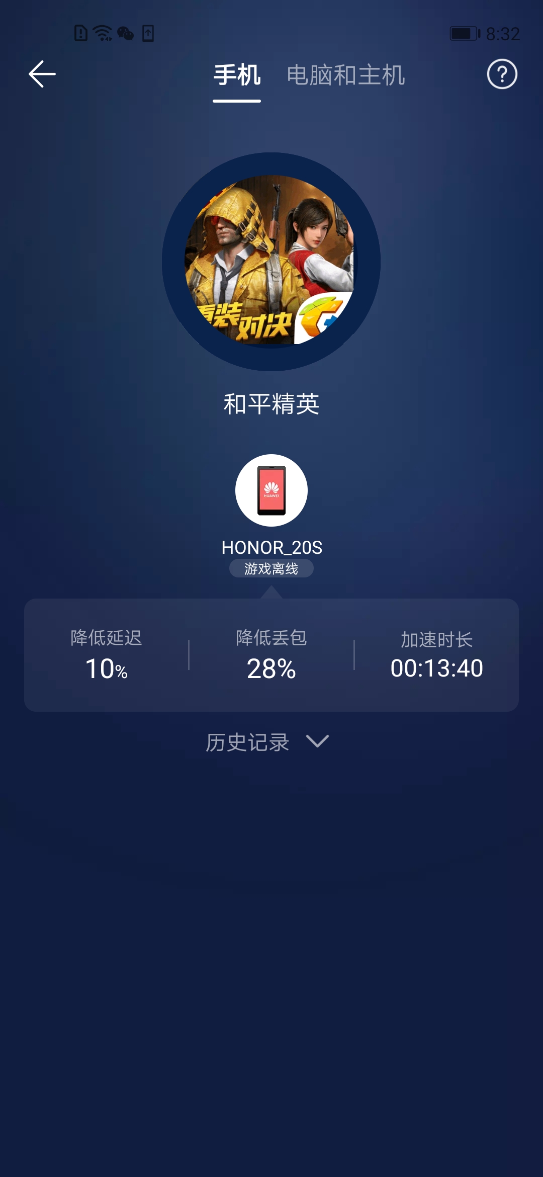 网络设备跟游戏有关？从大学走来的老玩家谈荣耀猎人游戏路由