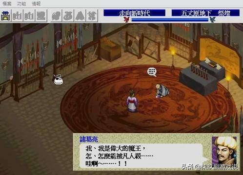 三国志曹操传2019,三国志曹操传无限进化版全攻略