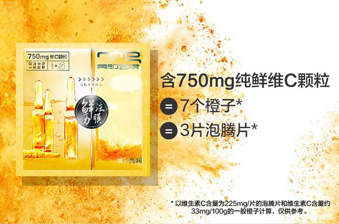 一边熬夜一边敷面膜原话,面膜熬夜专用补水提亮肤色第一名