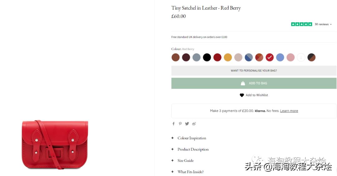 最新海淘折扣5.5（迪奥、阿玛尼、兰蔻、STOP射频美容仪等）