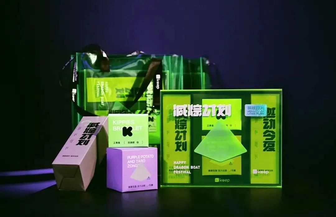 2023年互联网福利待遇,互联网大厂端午礼盒