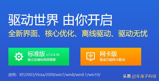 为什么不建议安装原版系统,win10官方原版系统安装教程超详细
