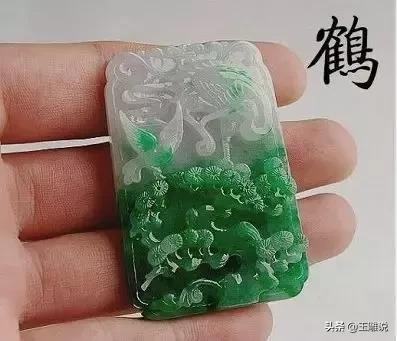 翡翠玉雕上乘之品欣赏,翡翠玉雕的基本知识