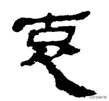 2018年度汉字解析,2018中国年度汉字