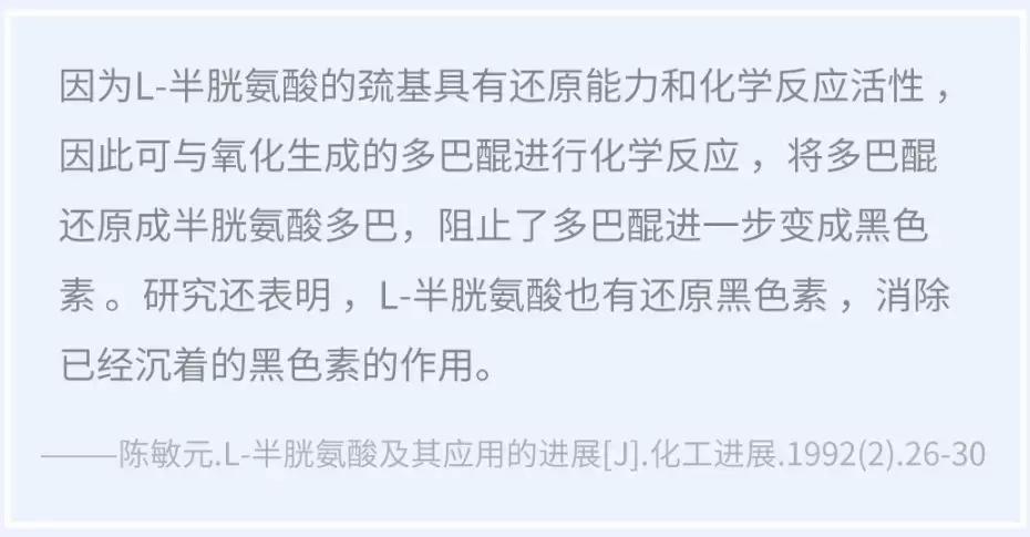 啊啊啊？吃美白丸，竟不如磕几片维C片？