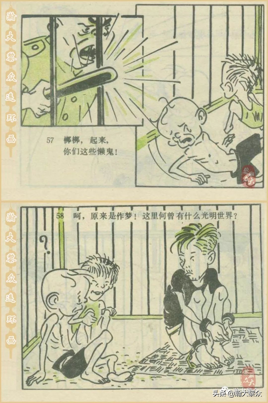 当年三毛流浪记完整版,张乐平关于三毛的漫画作品