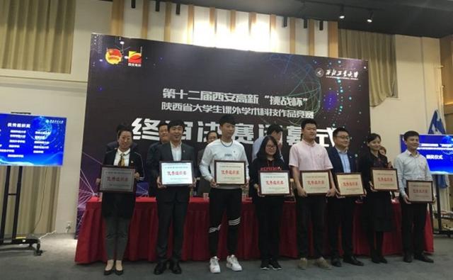 西安外国语大学原来叫什么,西安外国语大学是什么学校