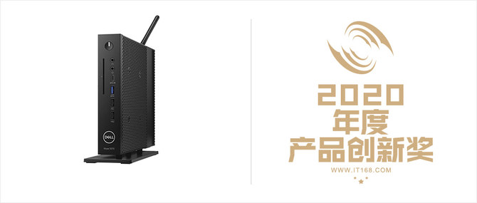 2020年度it168技术卓越奖评选,2019年度it168技术卓越奖