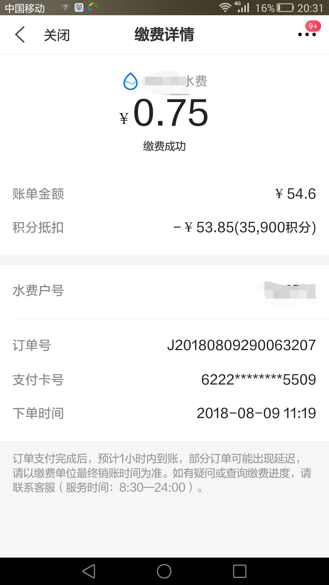 知道这些细节信用卡额度立马翻倍,三种信用卡千万不要办