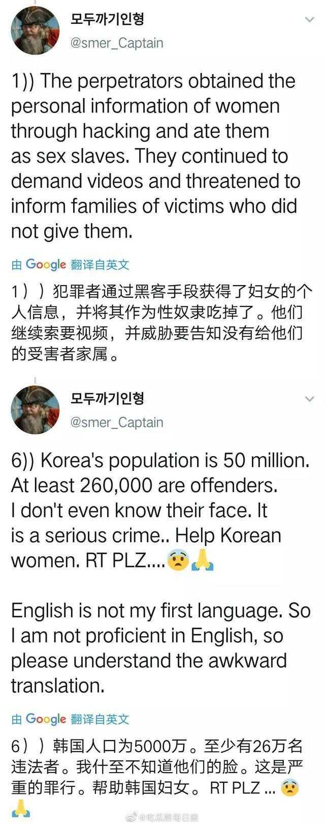 N号房赵博士身份公开,n号房赵博士身份