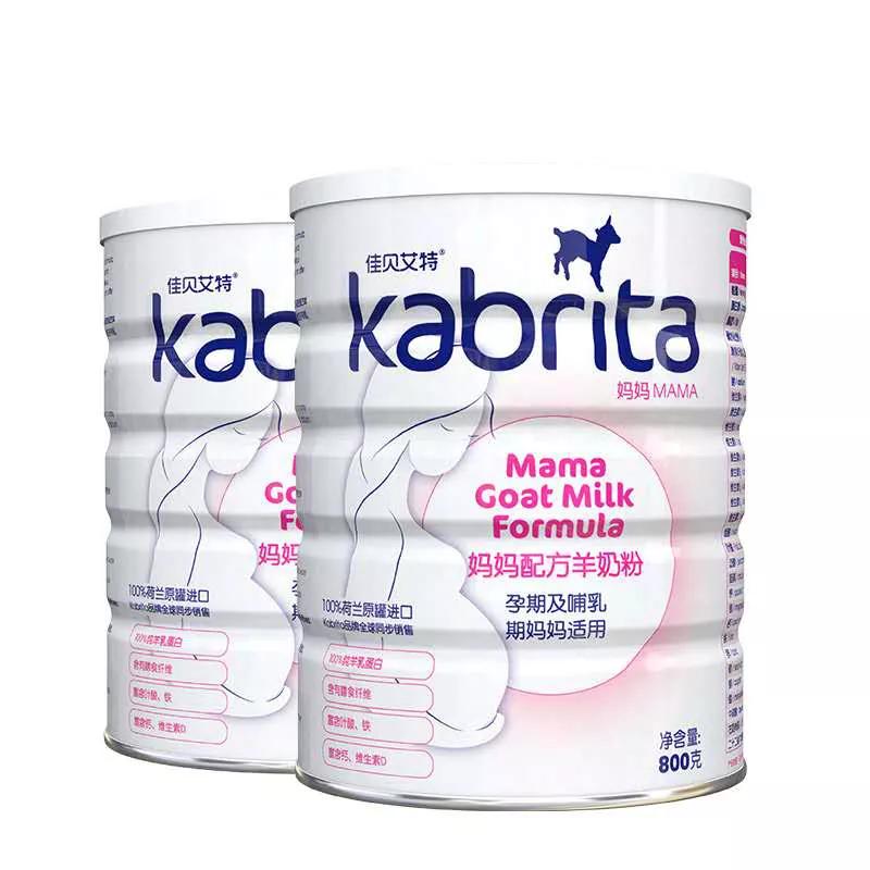 孕妇羊奶粉推荐测评,羊奶粉孕妇哪款好