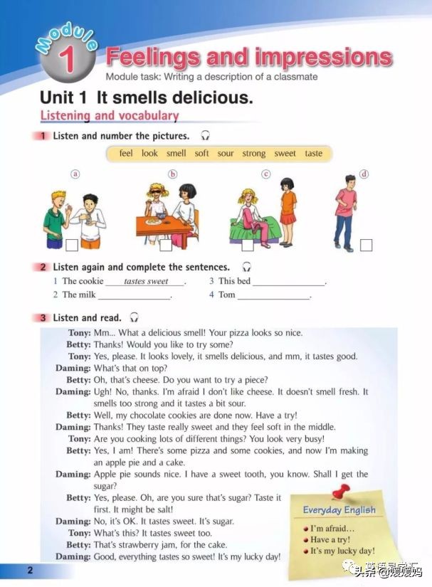 寒假预习下册英语,寒假预习复习语数外一本通