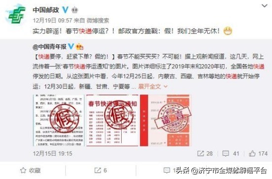 济宁顺丰快递停运了吗,济宁快递停运地区最新通知