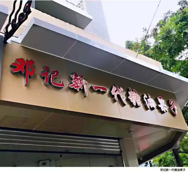 避雷成都免税店,避雷淘宝推荐什么店铺