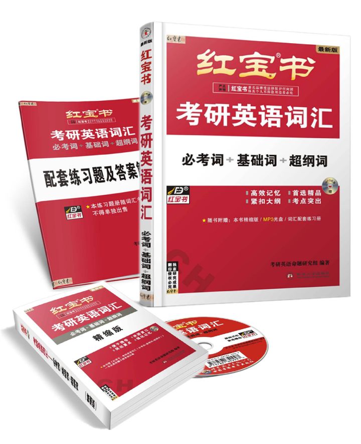 考研风景园林基础参考书,考研专业课参考书怎么找