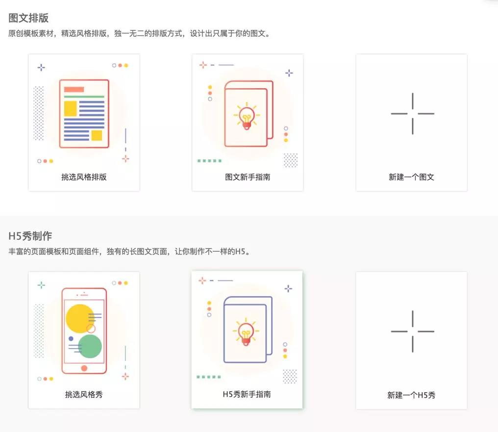 「邵子陈工作室」x秀米：为更多应用开展音乐商业化之路