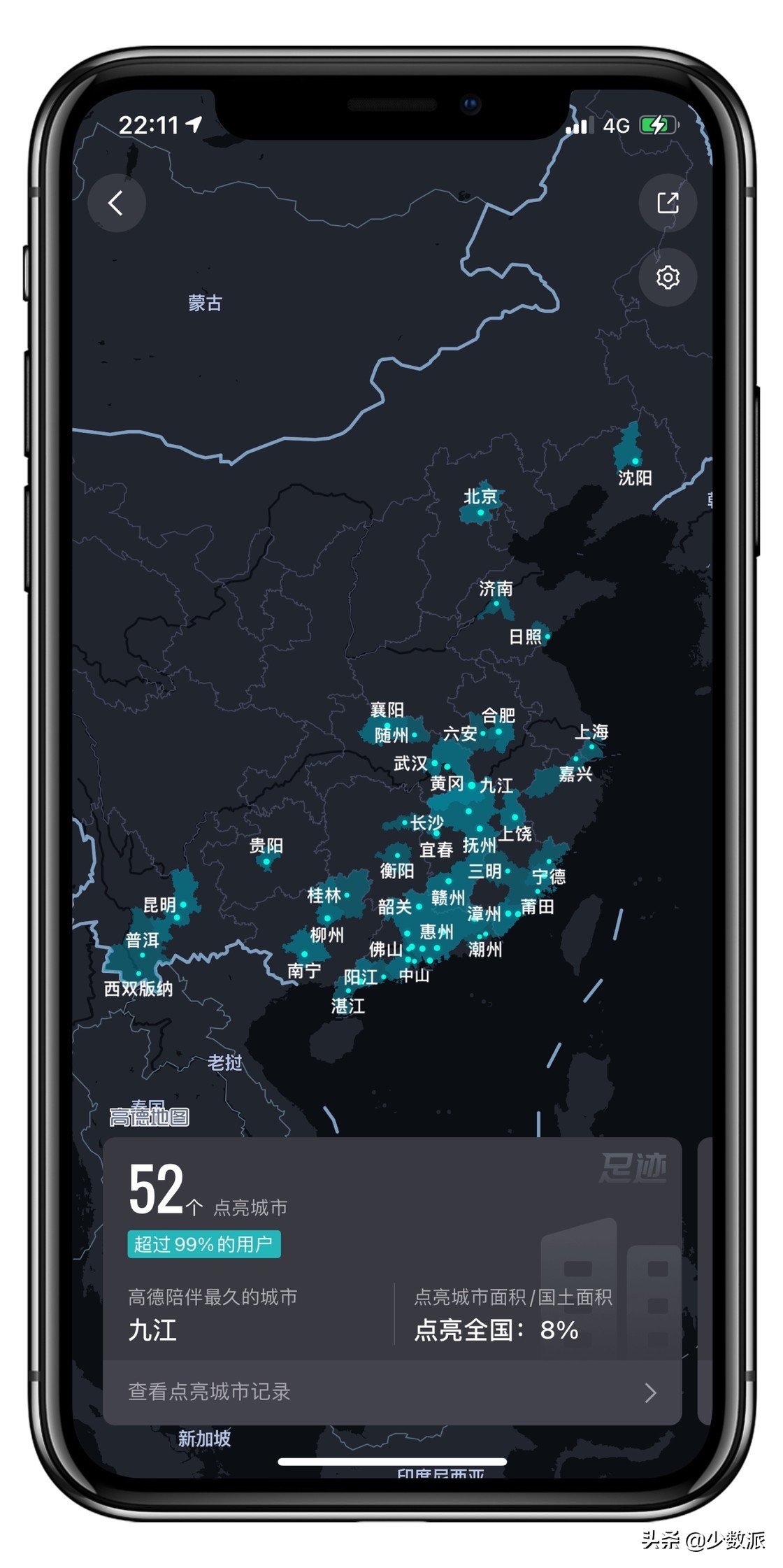 最全的出差必备清单,一年300天都在旅行