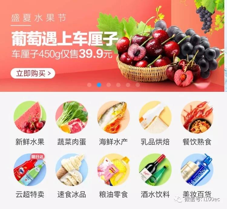 中国电商的2017年有哪些趋势,2023年电商销售年终总结