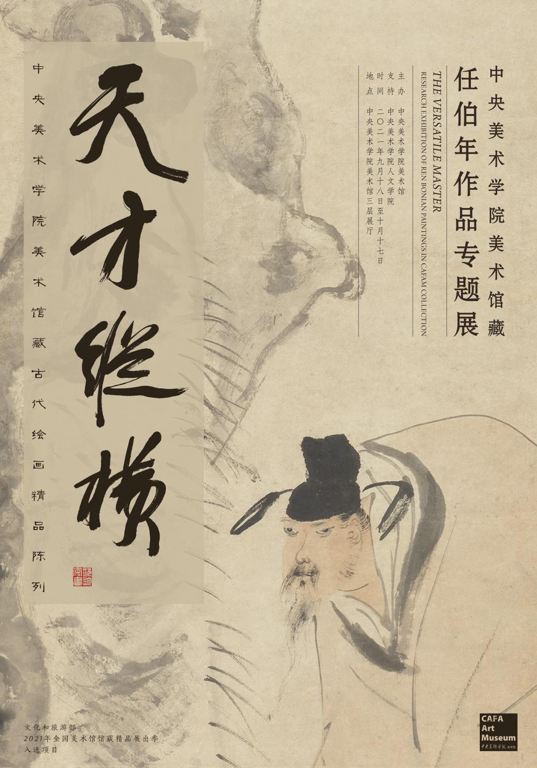 中国有名的艺术展,有什么好看艺术展