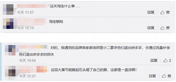 拼多多vs淘宝买衣服,拼多多与淘宝销售属性不一样