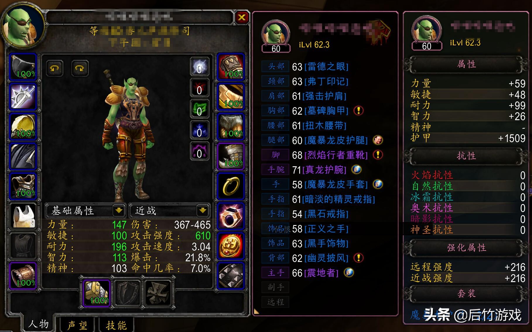 魔兽增强萨天赋推荐,魔兽世界70年代增强萨天赋