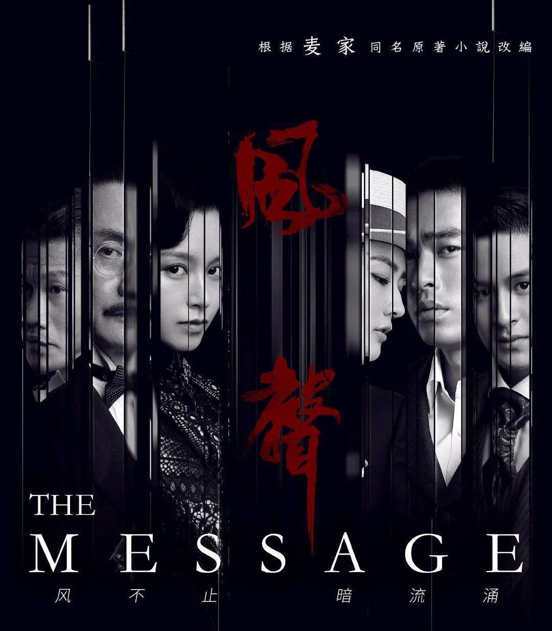 2018国产剧十大巅峰之作,国产翻拍巅峰