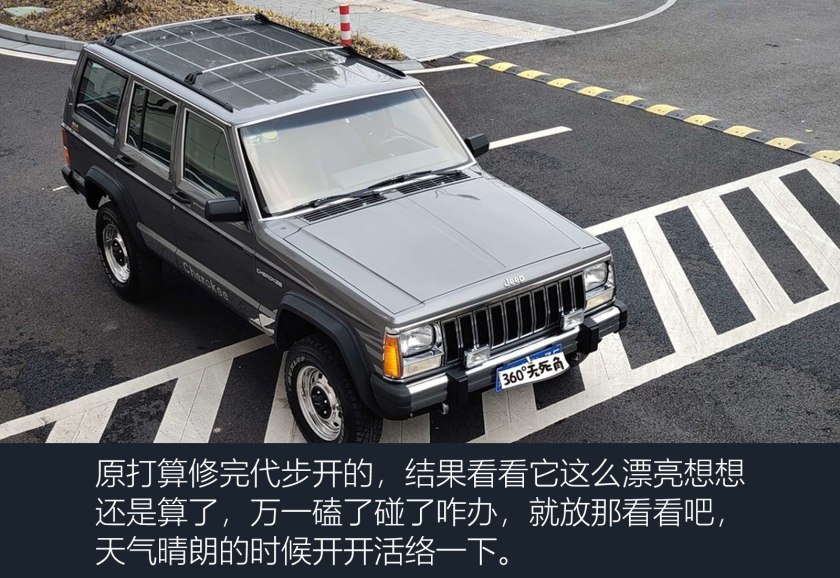 经典老车切诺基213翻新复活,复刻吉普