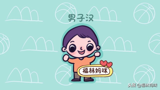 家有男孩教育方法,教育小男孩的方法和技巧