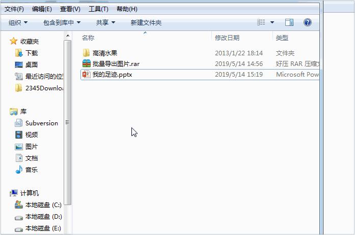 ppt图片处理用什么插件,ppt图片如何批量处理