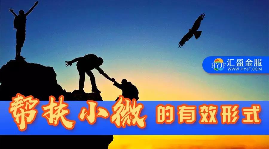 甯壎涓夊啘鍔╁姏涓夊啘,鏈嶅姟涓夊啘鏀寔灏忓井閲婃斁閲戣瀺娲诲姏