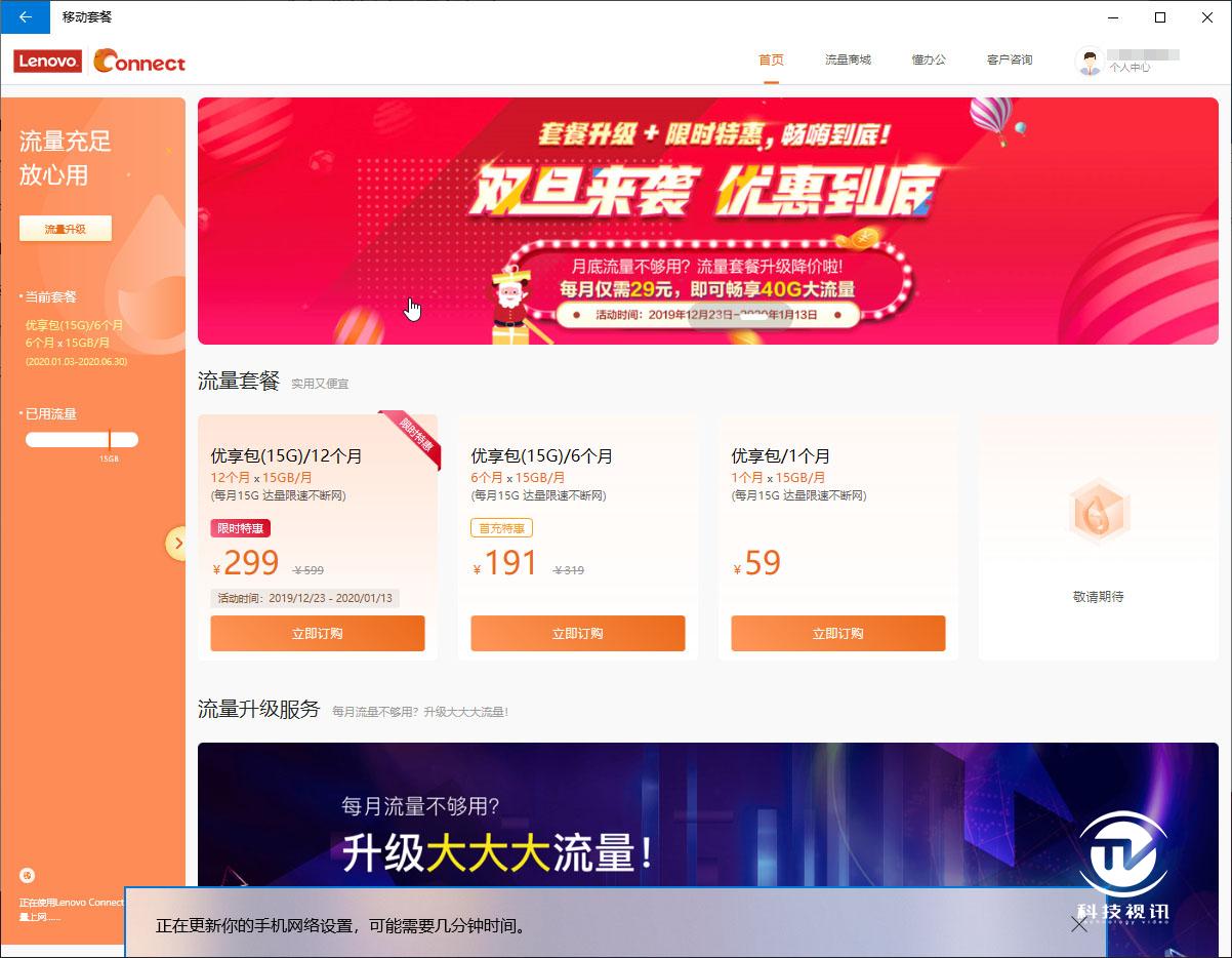 升级thinkpad笔记本cpu,十代酷睿thinkpadx1