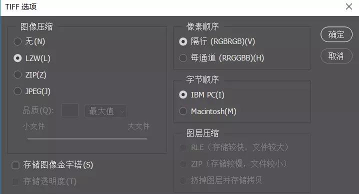 照片格式jpeg和helf哪个好,图片格式知识讲解