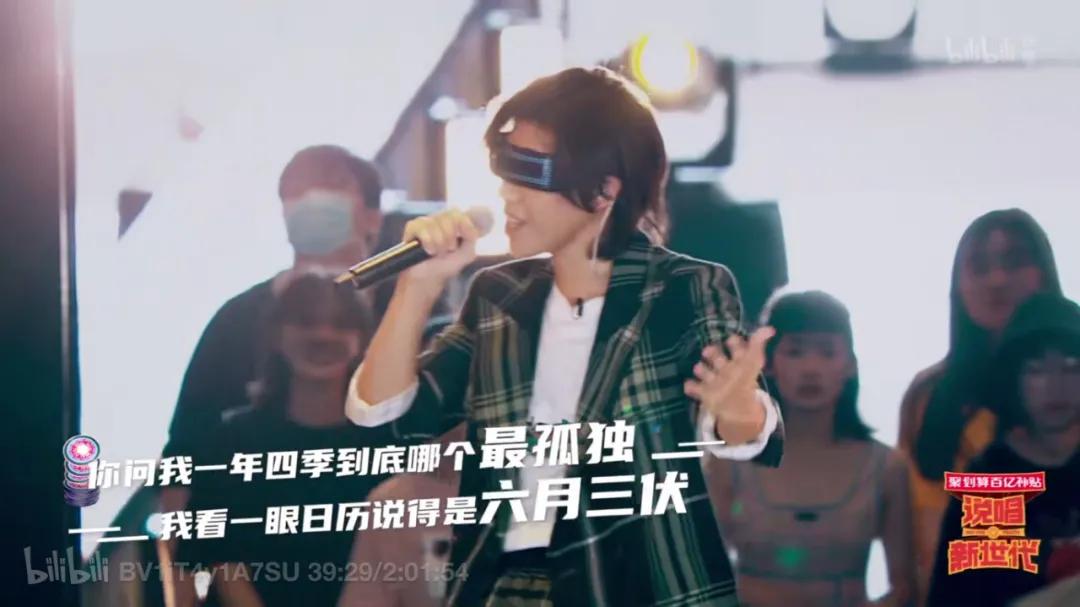 为歌而赞马思唯点评,李宇春为歌而赞被点评全过程