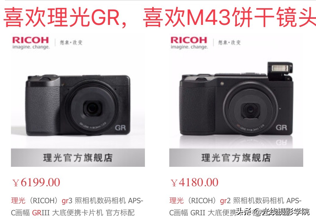 奥林巴斯epl9和em5二代哪个更合适,奥林巴斯ep5和epl5有什么区别