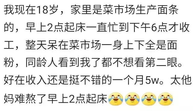 一本万利做什么生意,一本万利的生意好做吗