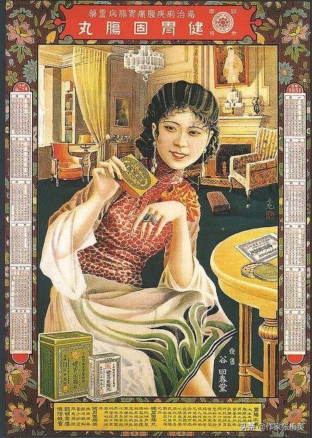 那些年我们一起听过的动画歌曲,相声经典广告