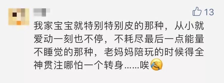 孩子太调皮捣蛋打也不奏效怎么办,调皮捣蛋小孩在学校坐不住咋办