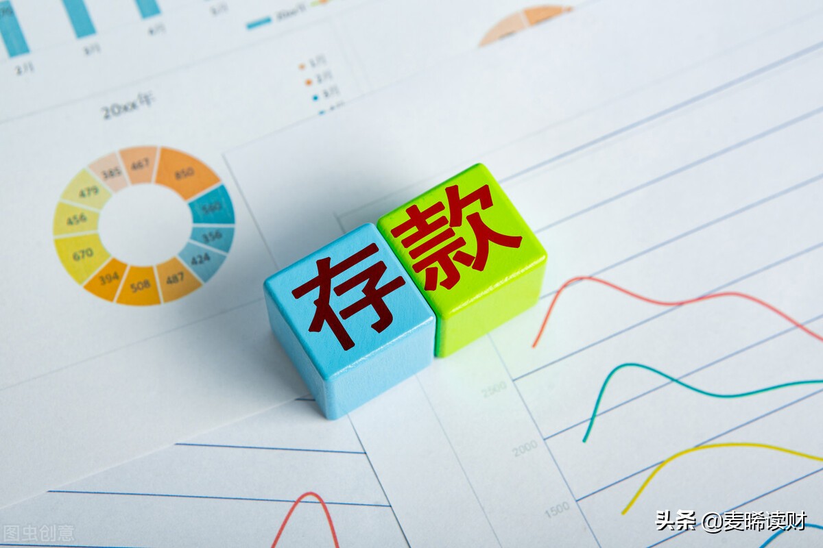 银行存钱有技巧,银行存钱有诀窍选对套路利息翻番