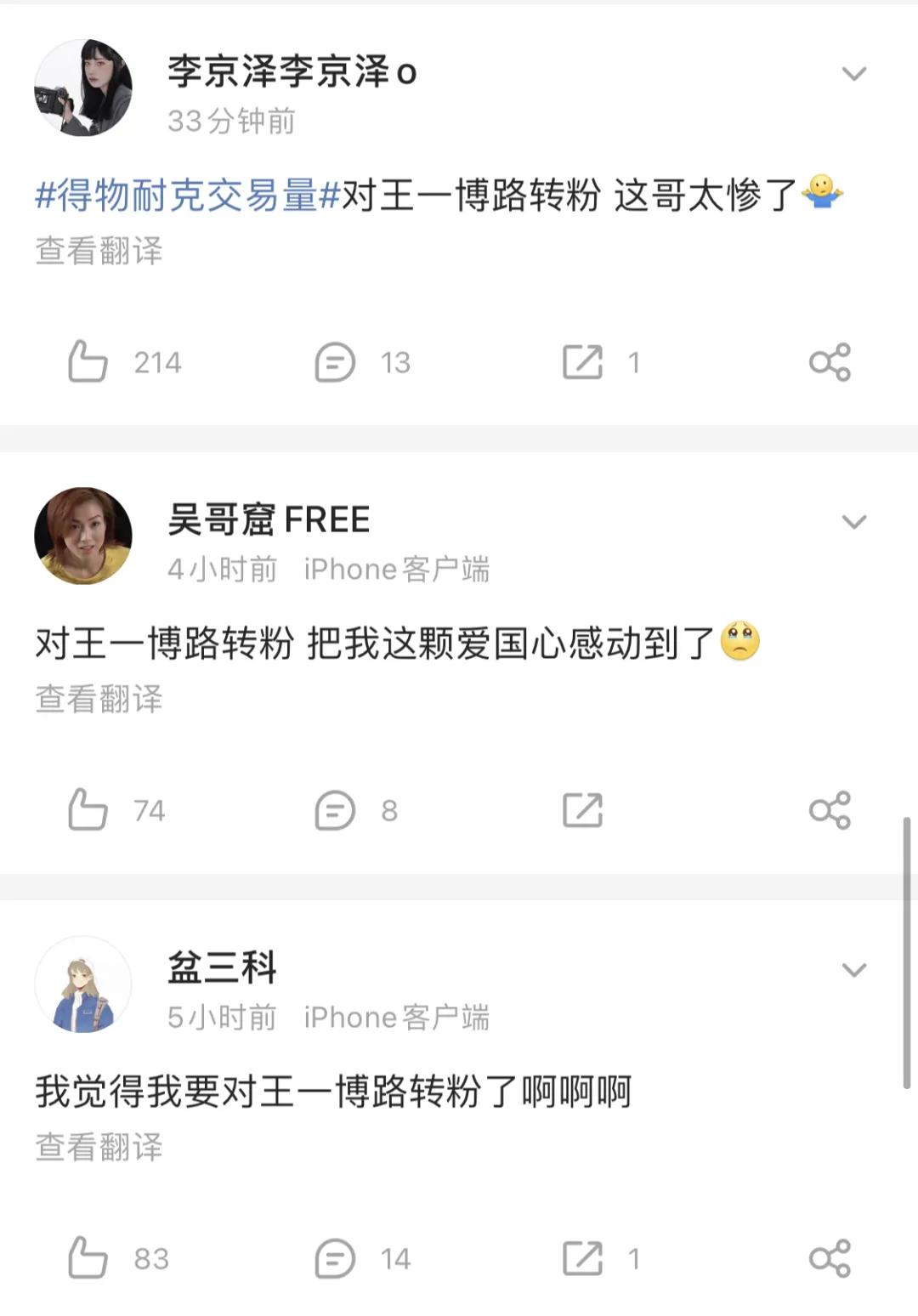 nike合作款羽绒服,nike联名湖人羽绒服