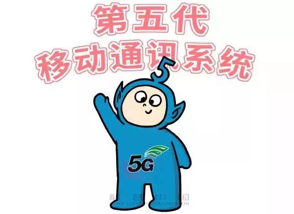 5g基础知识介绍动画,5g动画是什么