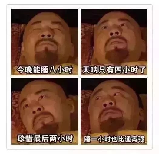 失眠一定能睡着的方法,失眠太痛苦一招教你倒头就睡