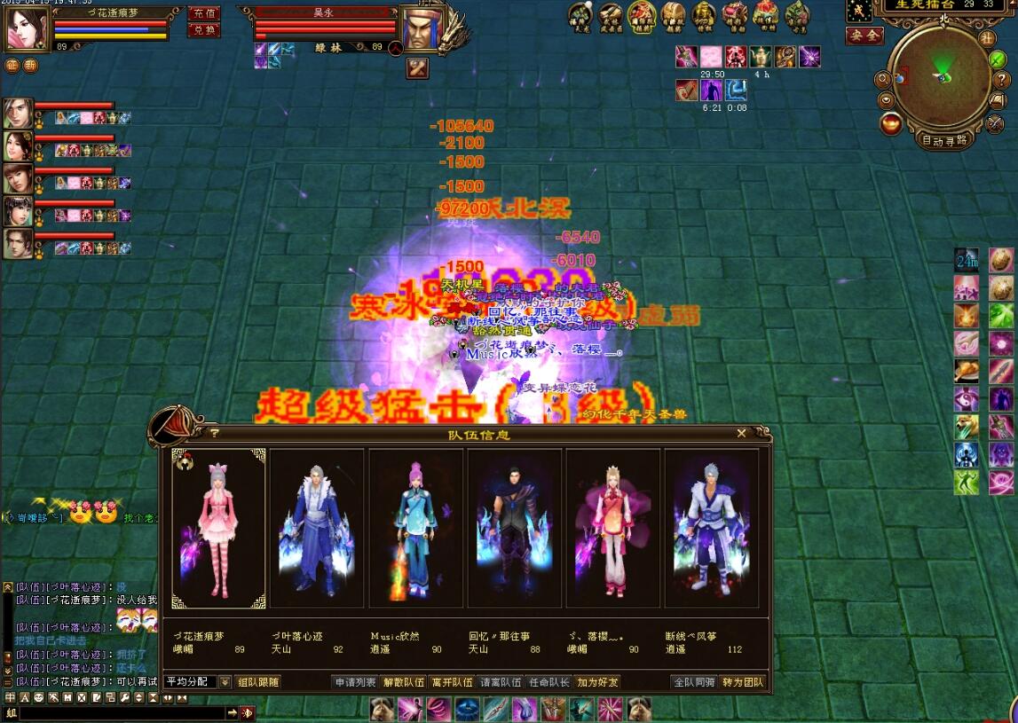 十几年前的天龙八部账号怎么找回,天龙八部怀旧被盗号装备找回